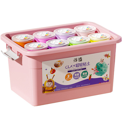 浮造超轻粘土彩泥橡皮泥无毒儿童食品级黏土小学生幼儿园开学专用
