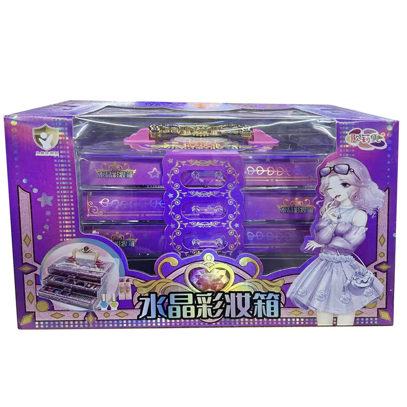 儿童化妆品玩具安全无毒水洗女孩彩妆口红指甲油表演化妆收纳箱