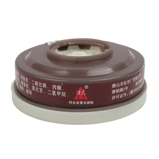 唐人3号滤毒盒TF系列防护有机气体及蒸气甲烷旋转式搭配面具使用