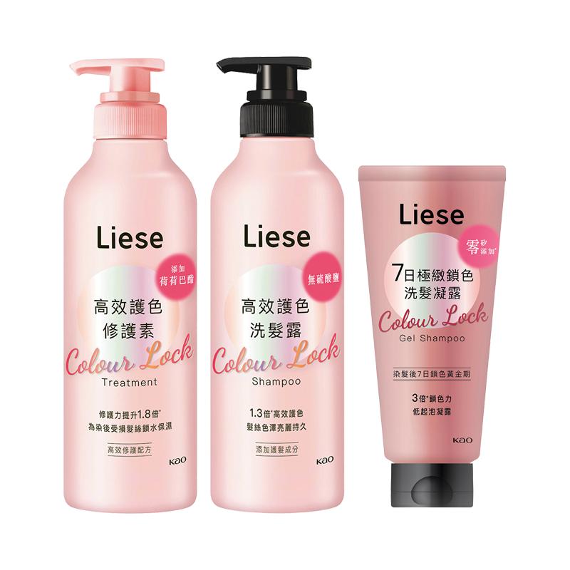 日本花王Liese固色洗发水护发素锁护色凝露染后洗头膏洗发液正品