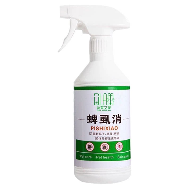 宠物专用杀跳蚤药猫咪驱虫药狗狗去跳蚤除虱子蜱虫体外强效蚤立清
