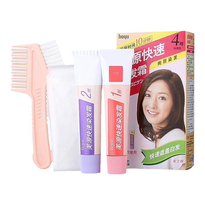 日本Bigen美源快速染发剂原装