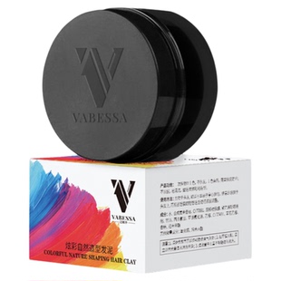 vabessa巴柏沙一次性染色发泥奶奶灰男士定型彩色造型染发膏正品