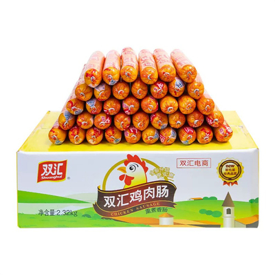 双汇鸡肉肠火腿肠58g*10/20支泡面拍档即食香肠煎炸烤肠整箱批发
