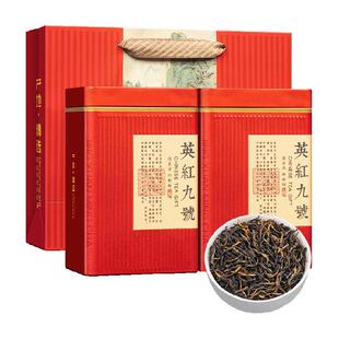 福茗源红茶英红九号英德红茶浓香特级叶年货送礼盒装