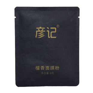 彦记国货七子白面膜粉软膜粉祛dou印去黑Tou涂抹面膜正品美容院