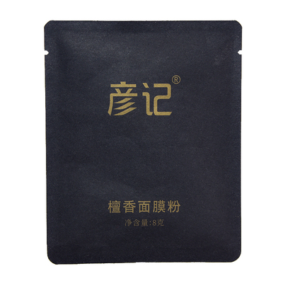 彦记美容院专用七子白