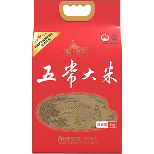 2025年新米圣上壹品松粳香稻五常大米5kg真空东北大米粳米10斤