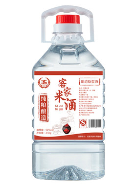 正宗客家米酒粮食原浆白酒52度