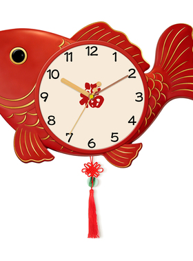 年年有余钟表挂钟万年历石英钟