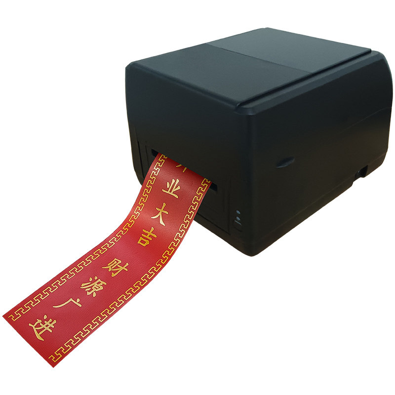 飘带打印机条幅机开业花篮花店婚庆对联机自动切飘带布热敏挽联纸