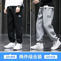 2221 черный +2221 серый