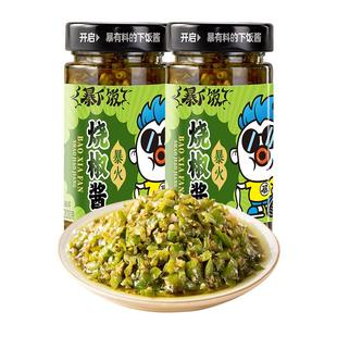 吉香居暴下饭川式炭烤烧椒酱拌面虎皮青椒辣椒酱农家自制下饭菜