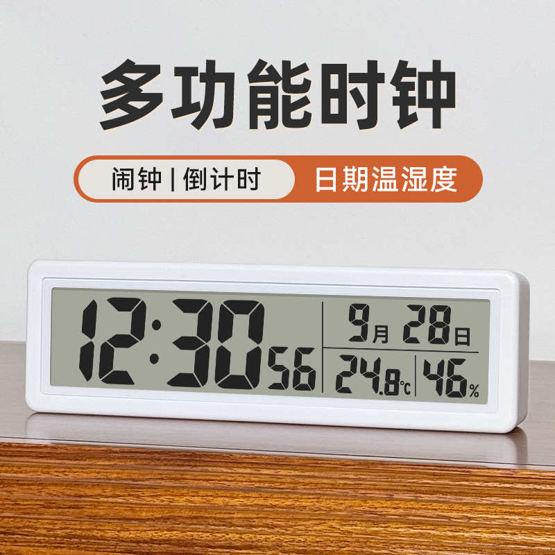 桌面数字时钟电子钟表带秒温度湿度日期时间显示计时器闹钟电池款