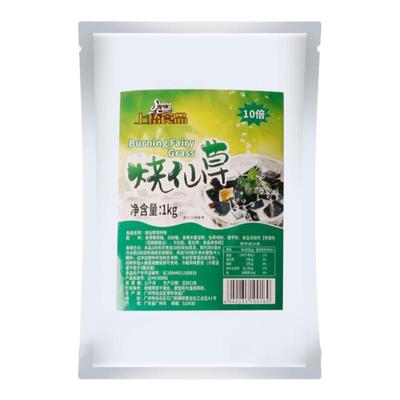 上椿1kg奶茶店原料商用烧仙草