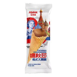 【包邮】艾冰客喀秋莎俄式大脆筒网红雪糕牛乳巧克力抹茶味冰淇淋