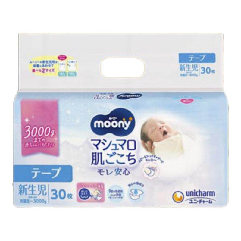 尤妮佳MOONY早产儿纸尿裤整箱