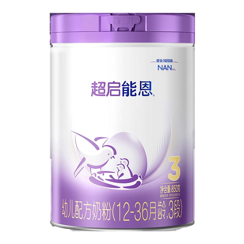 ȸܶ3ʶˮӤ䷽̷12-36850g259Ԫȯ