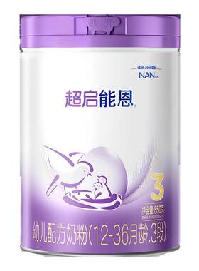 咨询更优惠】雀巢超启能恩3段适度水解婴儿配方奶粉12-36个月850g