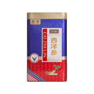 广药采芝林精选美国威州西洋参片花旗参西洋参旗舰店送父母泡茶喝