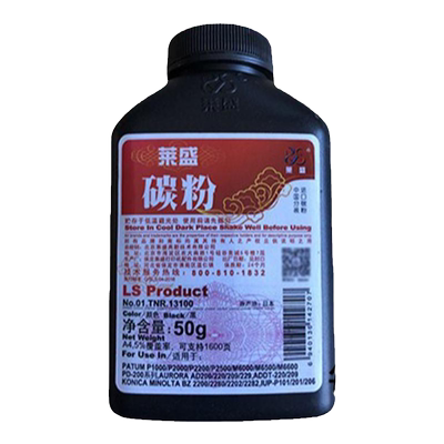莱盛碳粉 适用震旦AD200PS 220MC 220MNW 220E ADDT220S墨粉209PW 229PS/PNW 229MWC 229MA 229MNA ADDT209S