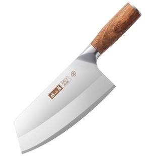 张小泉高端菜刀家用女士刀具厨房三合钢切菜刀切片刀不锈钢菜刀具