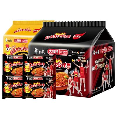 白象火鸡面韩式经典方便面