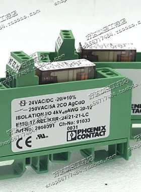 议价EMG17-REL/KSR-24/21-21-LC 菲尼克斯继电器 2940391 现货正