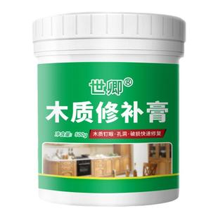 木头家具修补腻子膏木门破损填充裂缝木器木板补坑木地板修复神器
