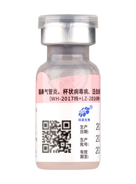 国产科妙优猫疫苗猫三联自打全套