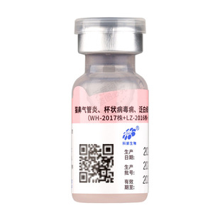 国产科妙优猫三联疫苗猫咪疫苗3针狂犬成幼猫疫苗套餐妙三多平替