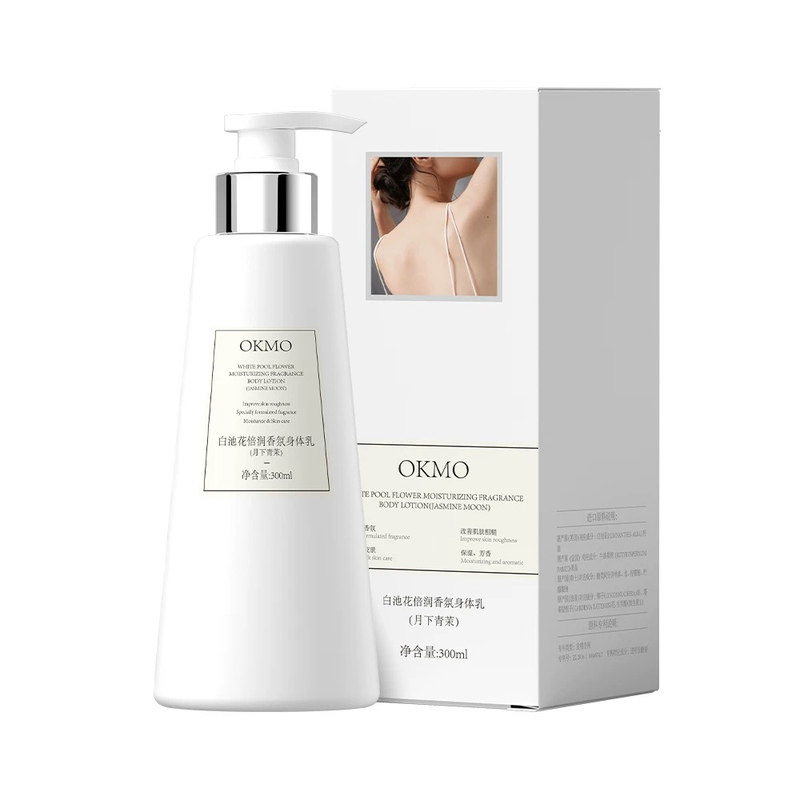 OKMO白池花倍香氛身体乳润肤香体