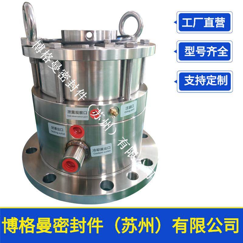 反应釜用机械密封釜用机械密封双端面反应釜机械密封质保量大价优,五金/工具,密封件,淘宝优惠券,粉丝福利购,淘宝优惠卷