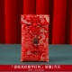 【10 000 юаней】 Dragon Pattern Joy