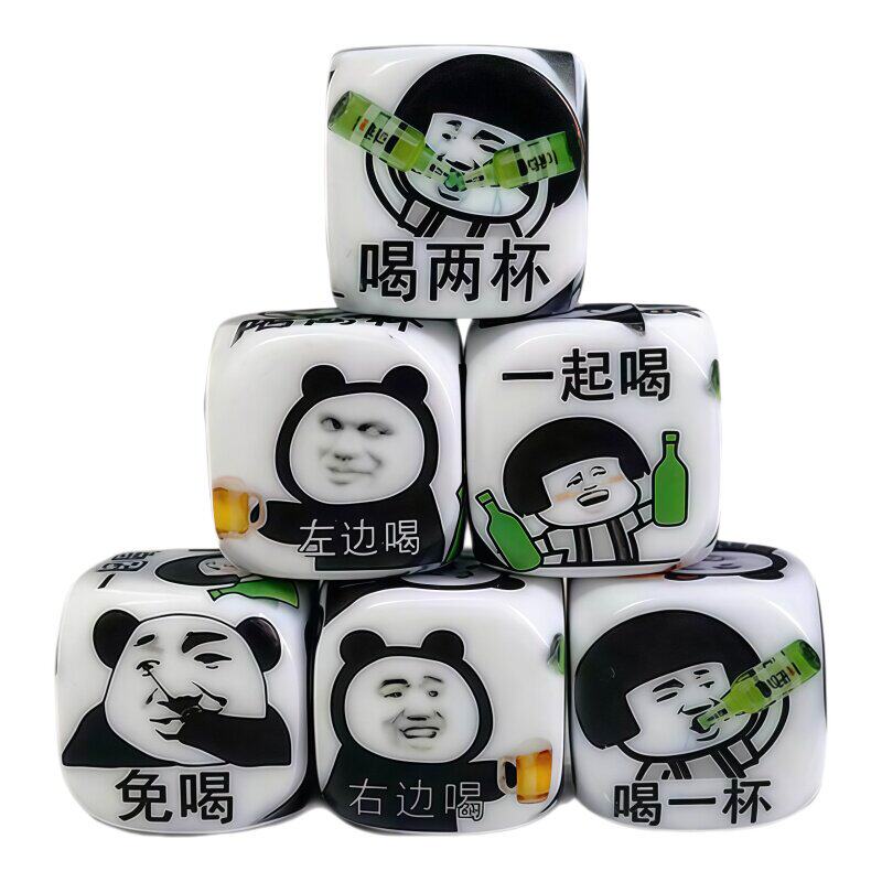 大号喝酒骰子酒吧KTV整蛊道具