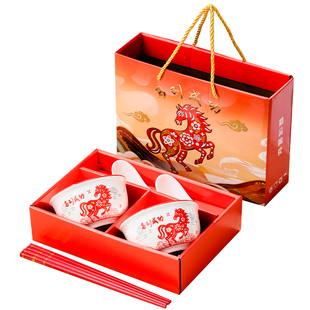 马新年碗餐具套装中式喜庆陶瓷碗家用米饭碗礼品盒装高颜值儿童碗