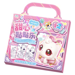 愿望喵喵涂鸦本便携水彩画画本贴纸本儿童创意手工贴贴画玩具套装