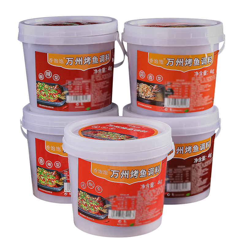 万州烤鱼调料商用蒜香纸上烤鱼酱料开店专用香辣虾纸包鱼底料