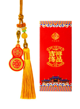 太岁葫芦八卦钱到家兜财狮挂饰