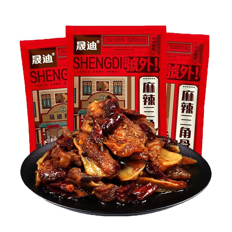 晟迪麻辣三角骨带肉边休闲零食香辣鸡脆骨办公室解馋爽脆有嚼劲