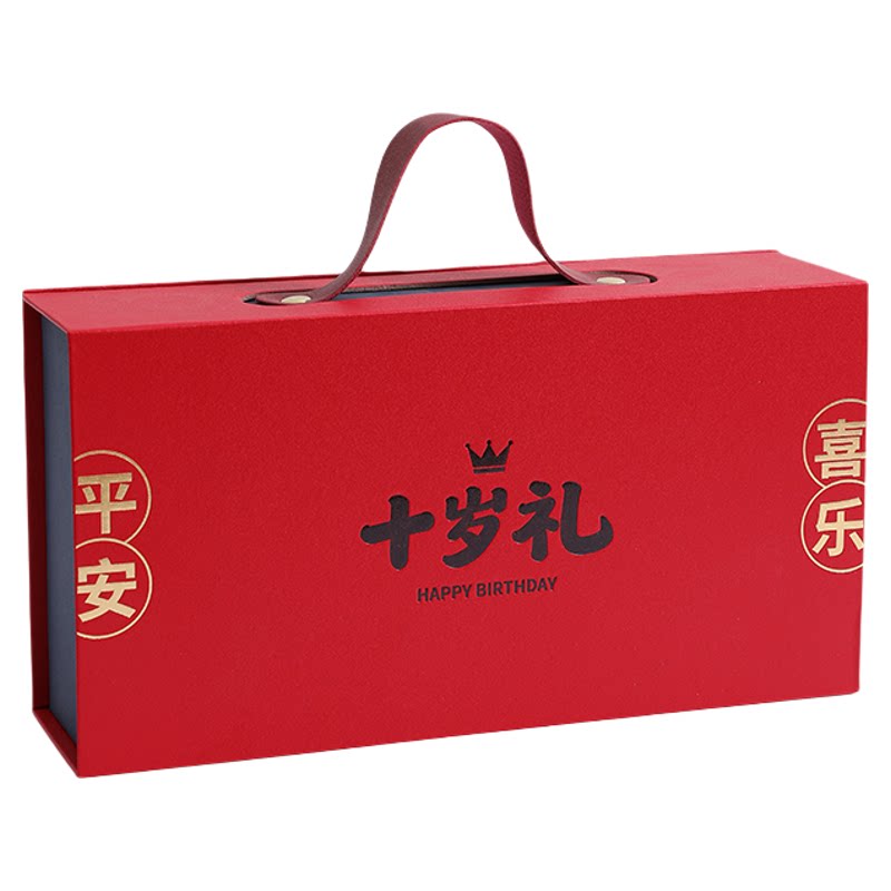【礼品盒】满月百天周岁盒子