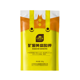 史丹利矿源黄腐酸钾水溶肥冲施肥有机肥农用盆栽通用型腐殖酸肥料
