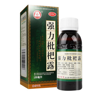 【百灵鸟】强力枇杷露100ml/瓶 支气管炎咳嗽药化痰止咳糖浆清肺