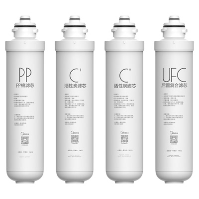 美的原装滤芯F1系列原装滤芯