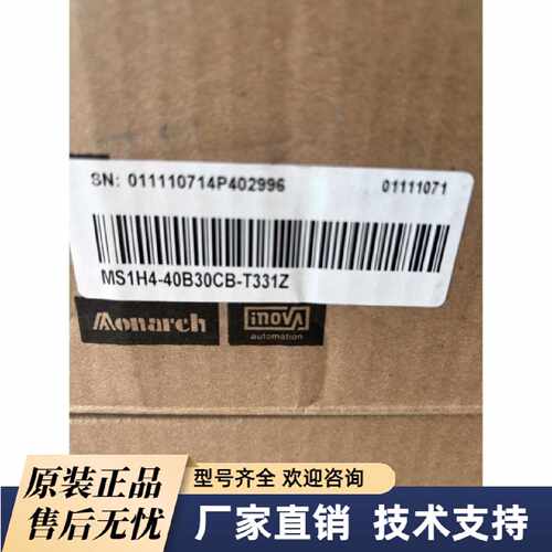 询价-汇川电机MS1H440B30CBT331Z