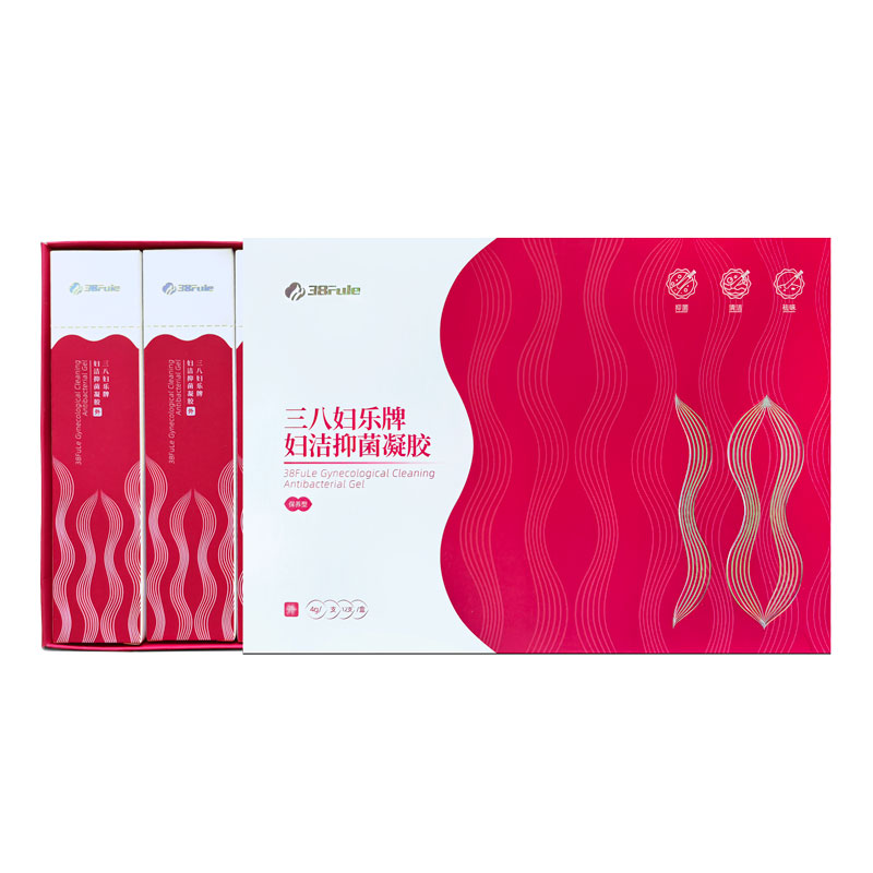 三八妇乐凝胶正品38专柜