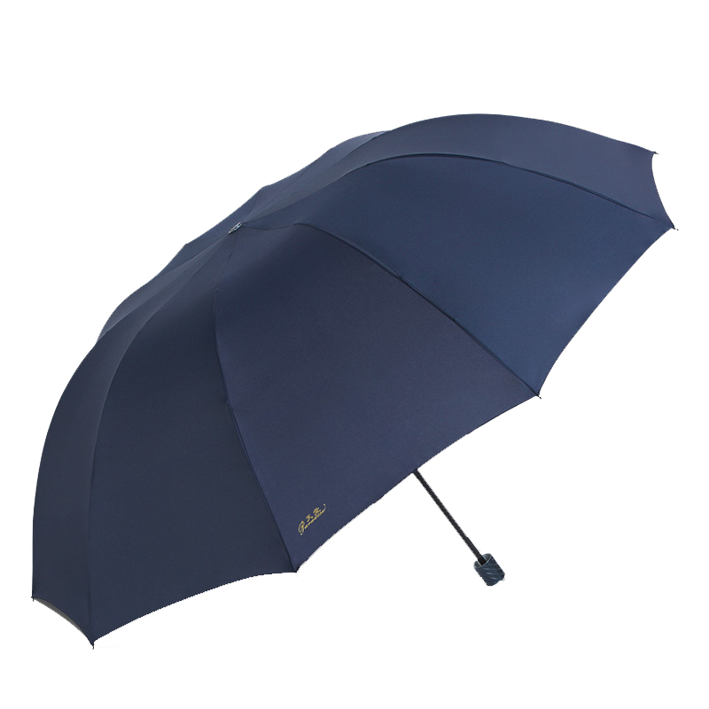 天堂伞超大雨伞男女折叠晴雨两用伞三折防晒防紫外线遮阳伞太阳伞