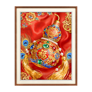 多宝葫芦十字绣2026新款客厅喜庆福字简单寓意好新年装饰手工刺绣