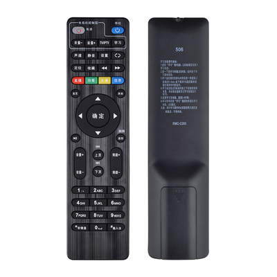 文忆适用于创维e900机顶盒遥控器
