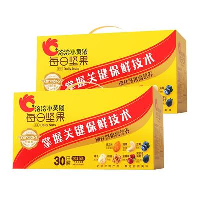 洽洽小黄袋每日坚果750g*2盒装